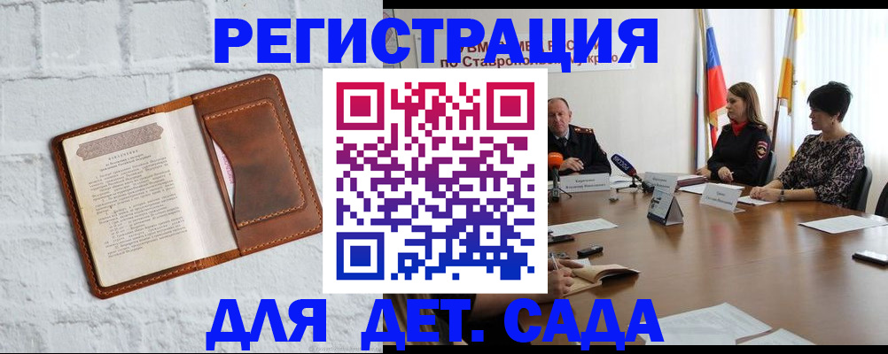 временная прописка в Магаданской области