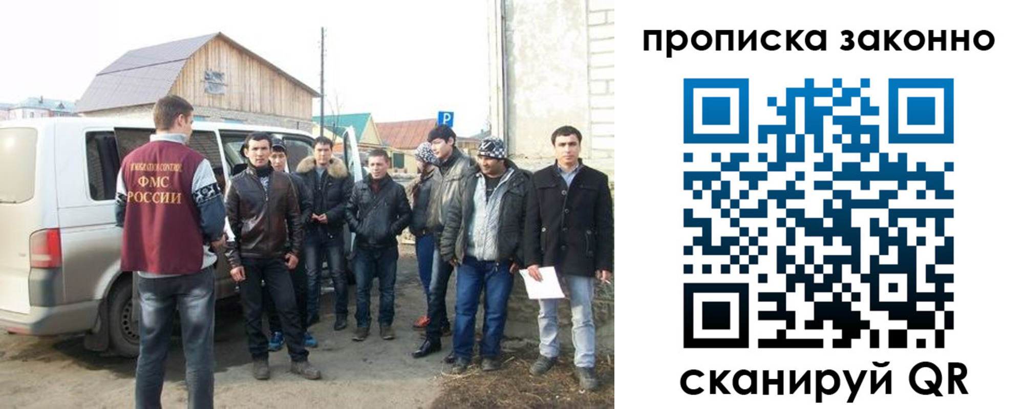прописка паспорт в Магаданской области