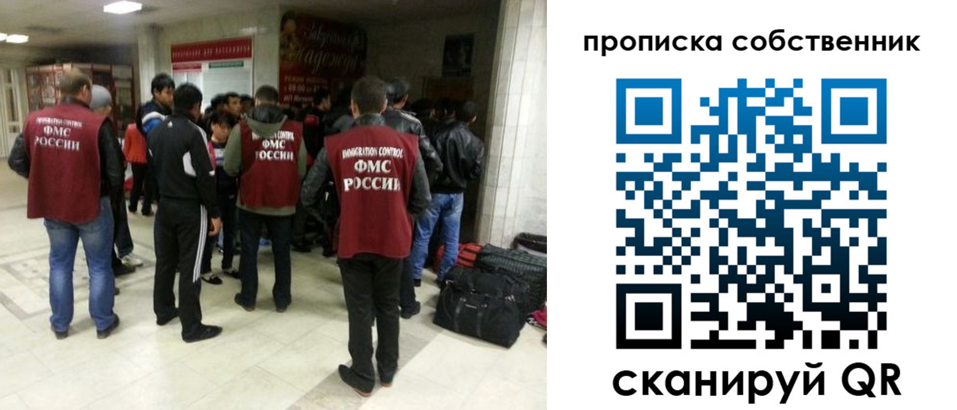 временная регистрация для всех в Магаданской области