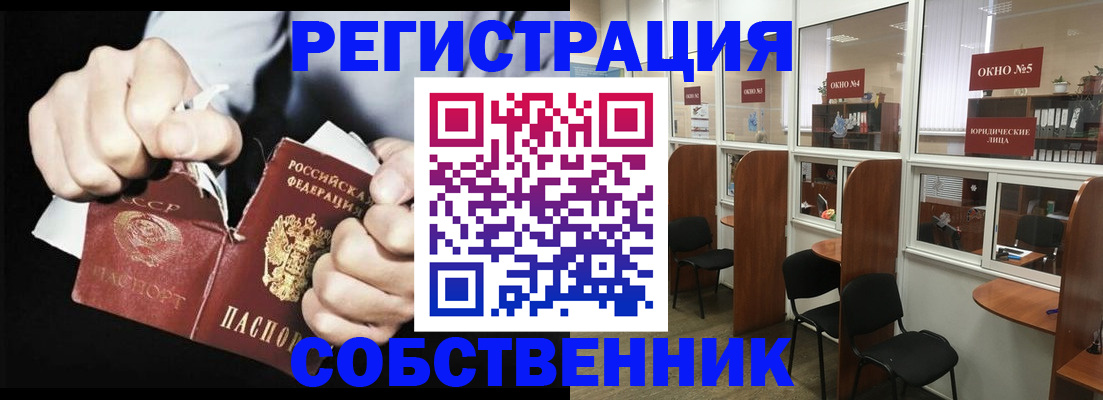 миграционный учет в Магаданской области