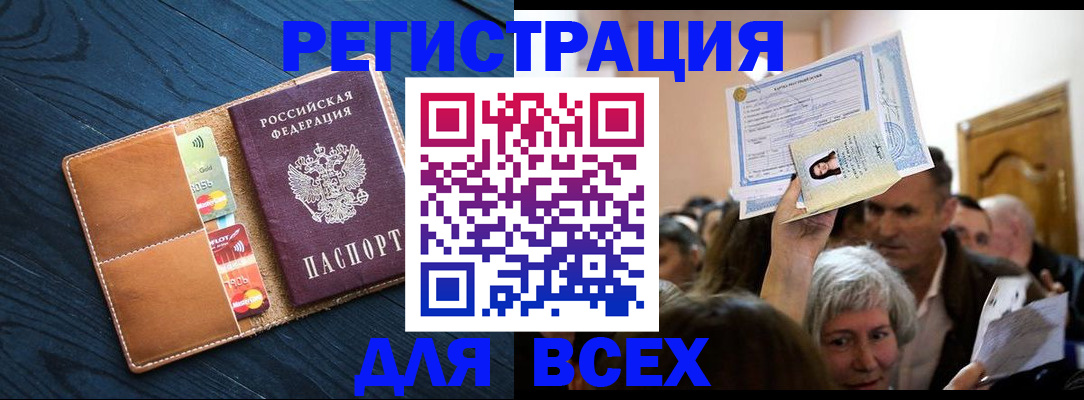 найти адрес прописки в Магаданской области
